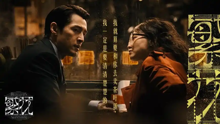 老牛影视 落日长安 热播电视剧